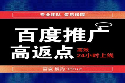 案例对比：不同行业百度推广费用差异分析